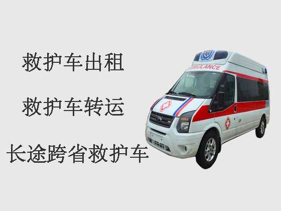 儋州私人长途救护车出租转运